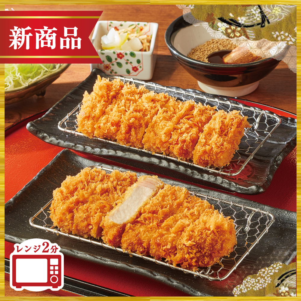 【冷凍とんかつ/レンジで2分】さぼてん熟成三元麦豚ロースかつ＆特撰やわらかヒレかつセット